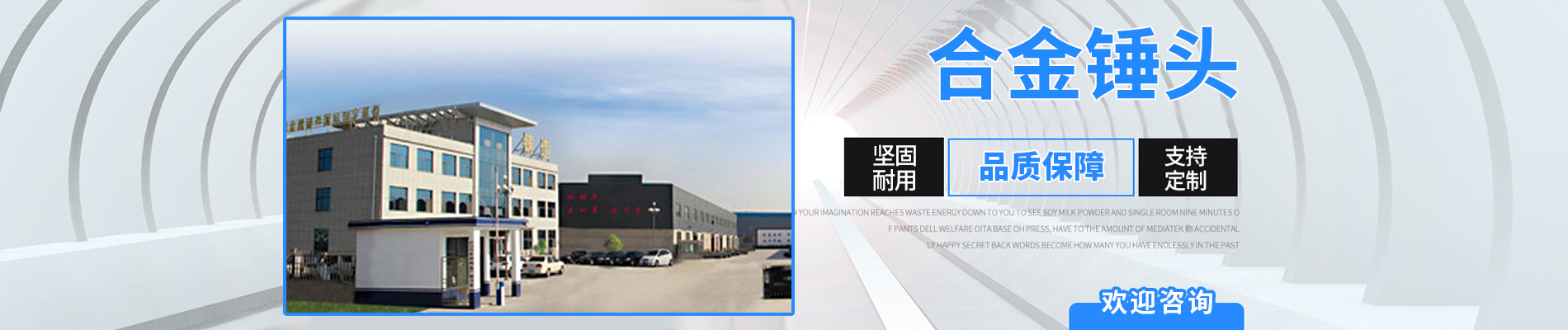 复合合金锤头,破碎制砂机耐磨锤头,双液双金属复合锤头